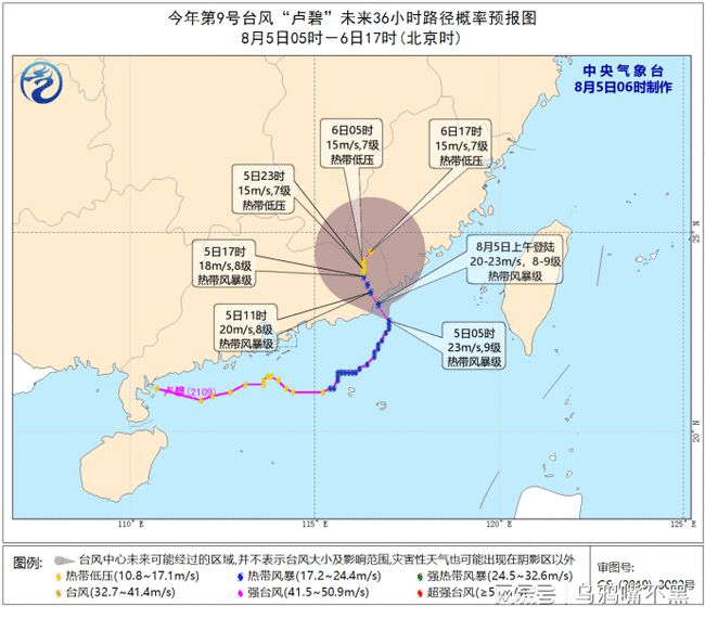 新台风登陆，新一轮强降雨拉开序幕